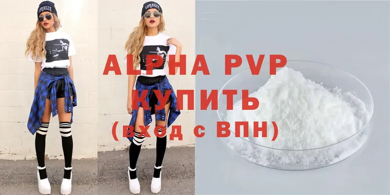 Alpha-PVP Соль  Николаевск 