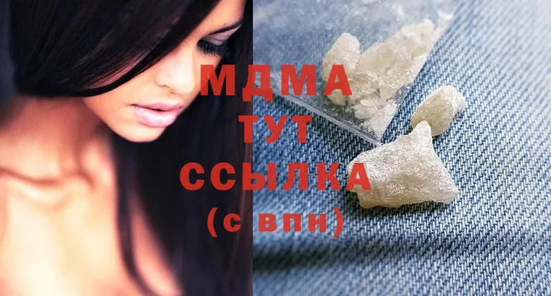 MDMA молли  Николаевск 